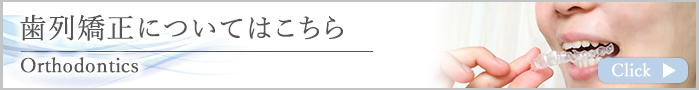 bnr01_矯正